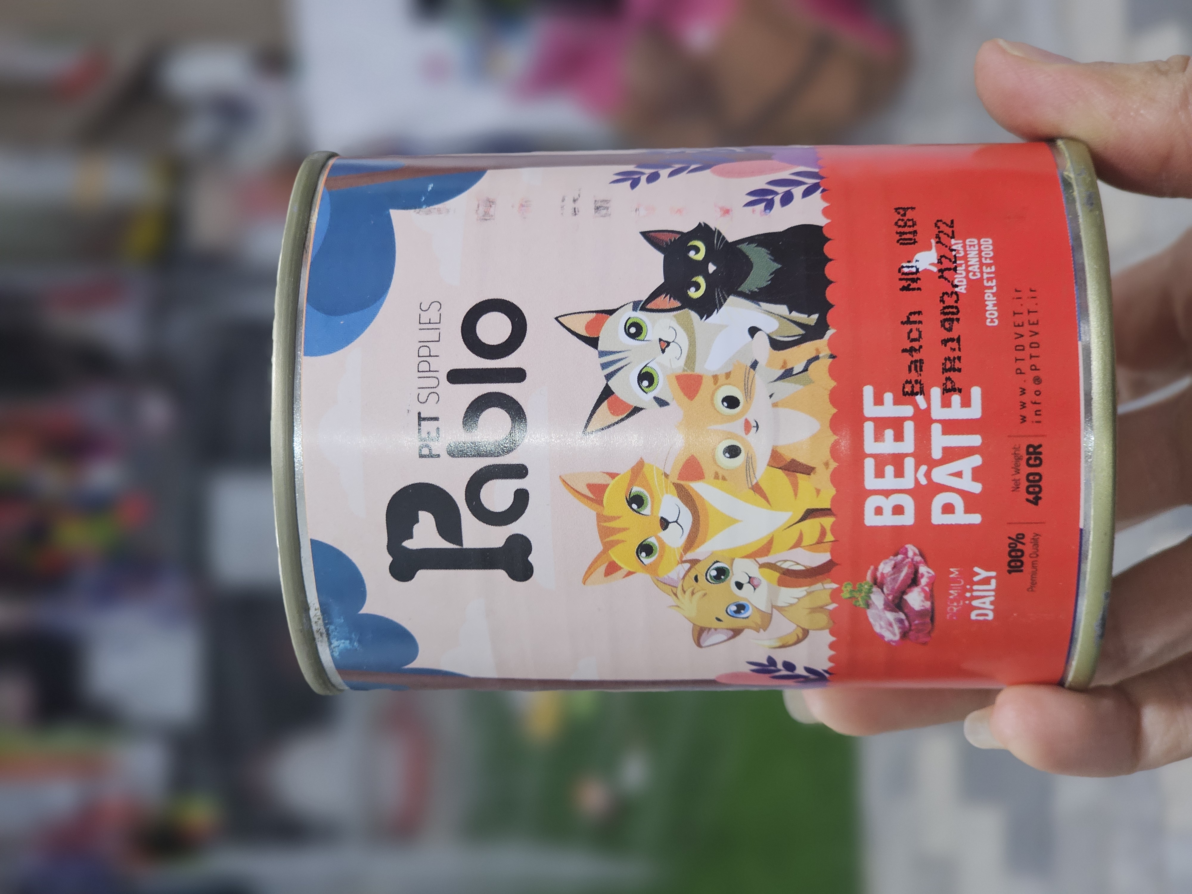 کنسروپته گوشت خالص پابلو